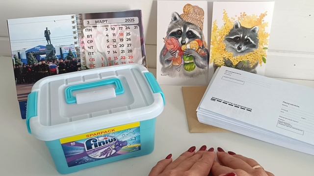 Покупка с WB