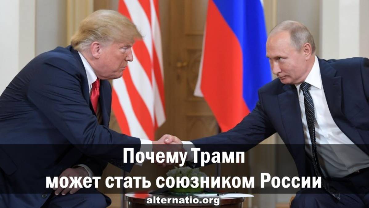Андрей Ваджра. Почему Трамп может стать союзником России 05.04.2025. (№ 139)