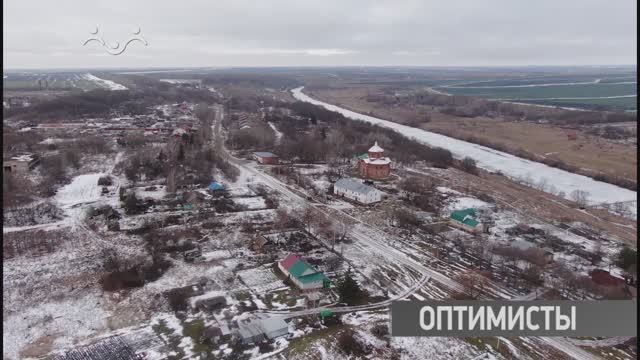 Д/ф "Край, в котором я живу. Тульская область. Оптимисты"