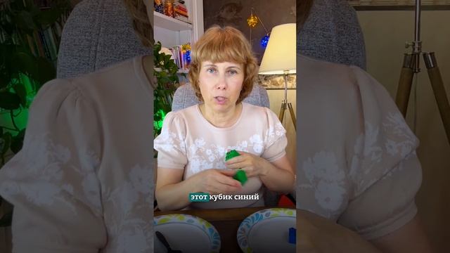 Визуальные навыки у детей с #РАС - следующие шаги #аутизм #abaтерапия #аутизмнеприговор #МелеШколя