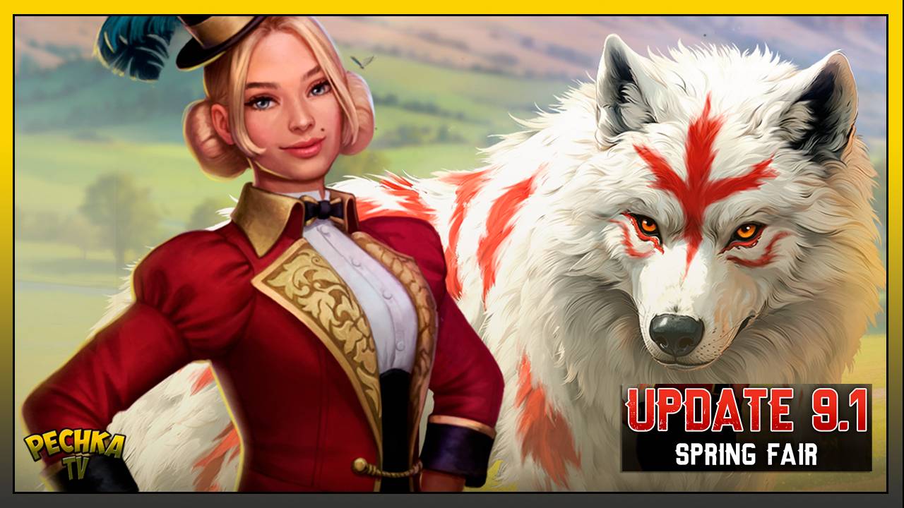 Обновление 9.1 Весенняя Ярмарка! Westland Survival