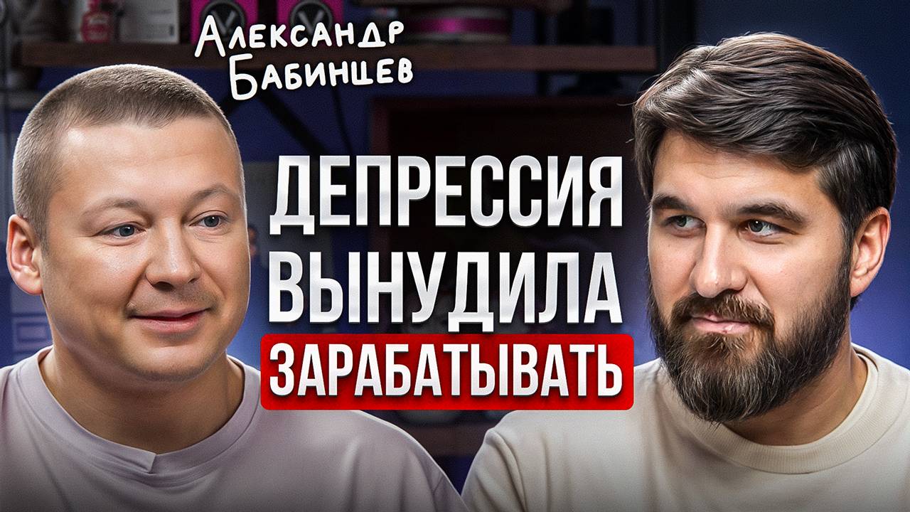 Как вырваться со дна и сколотить состояние? 1 СТРАТЕГИЯ, и всё получится
