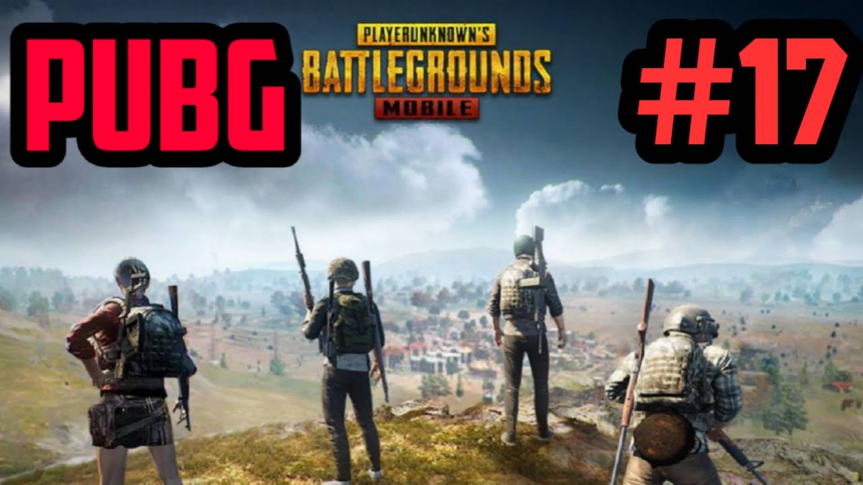 PUBG #17 ИГРОВОЕ ФИАСКО _ СЕВЕРНАЯ АМЕРИКА (СЛОЖНОЕ)