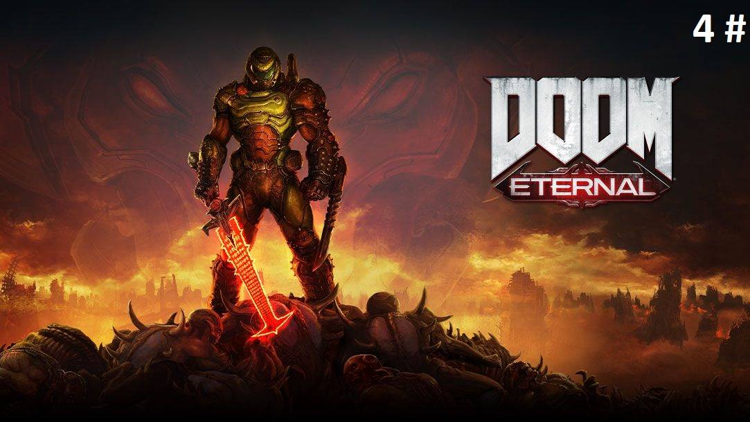 Прохождение DOOM Eternal 4 # (Второй жрец убит)