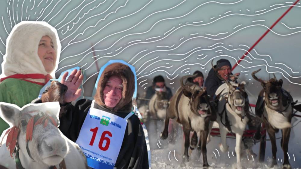 Олимпиада оленеводов-75 в Саранпауле