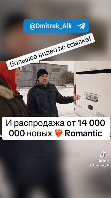 🚌 ЧЧО (Честный частный обзор) Турист. автобус Zhongtong 6127, 2019 гв. "АВТО", г. Кириши, Лен. обл