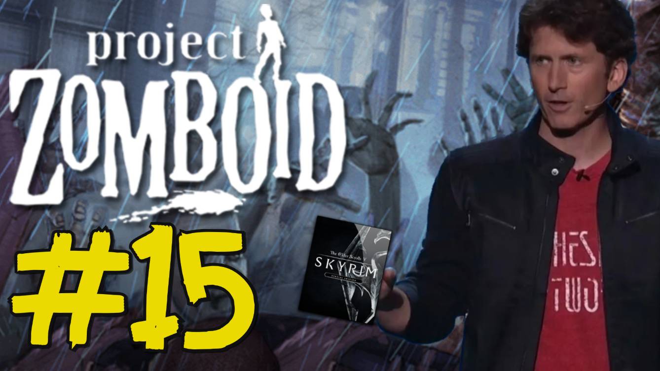 Project Zomboid Прохождение(2025) ч15 -