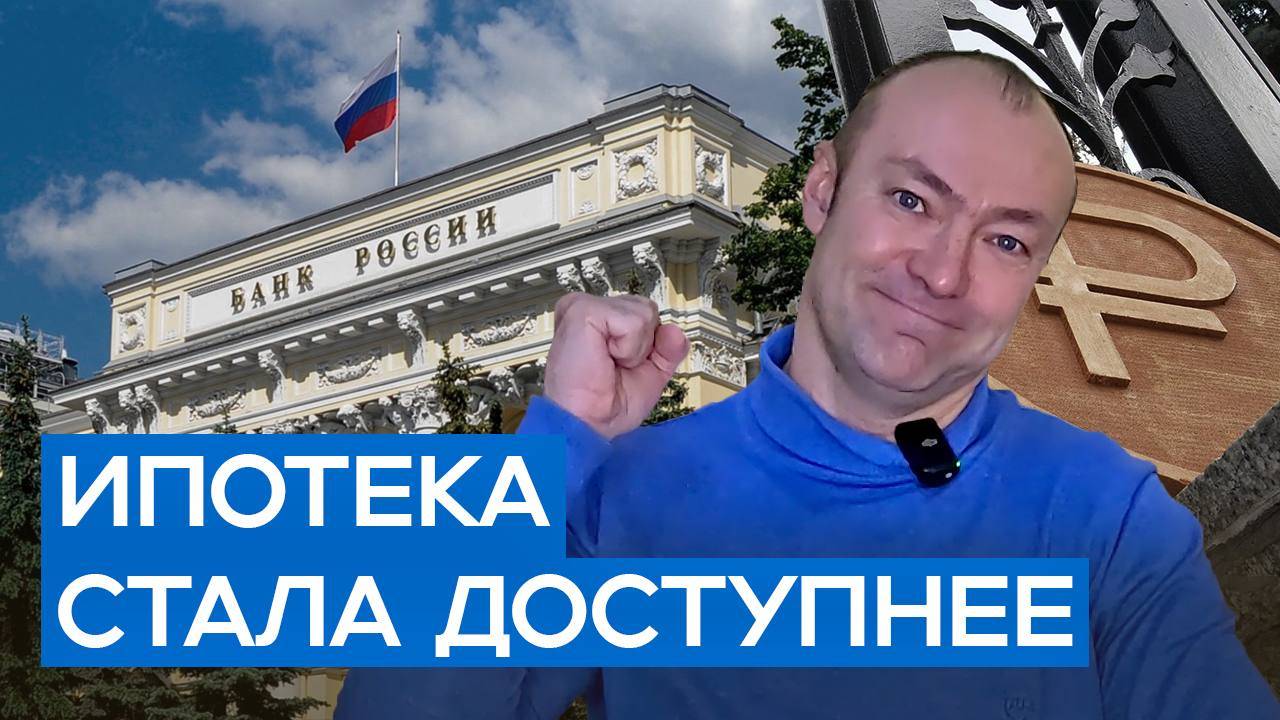 Семейная ипотека на вторичном рынке возможна!!!