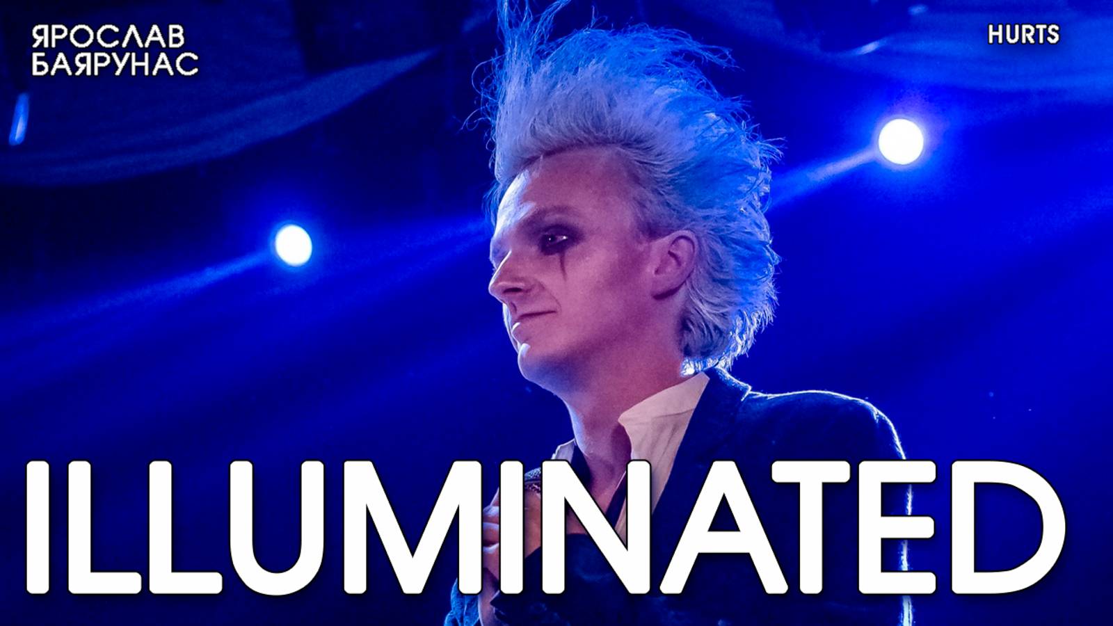 Ярослав Баярунас - Illuminated (cover «Hurts»)