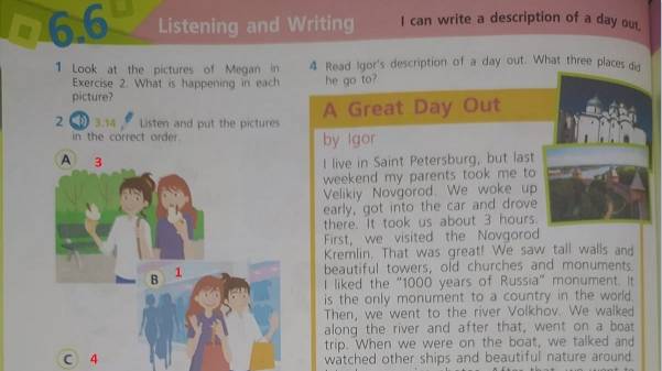 TEAM UP 5 2 часть страница 26