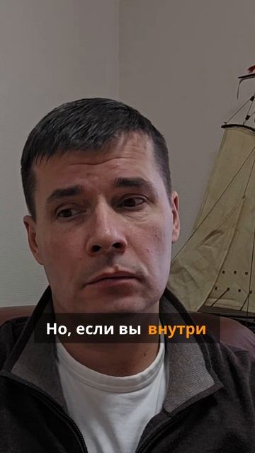 Как стать Антихрупким в жизни?