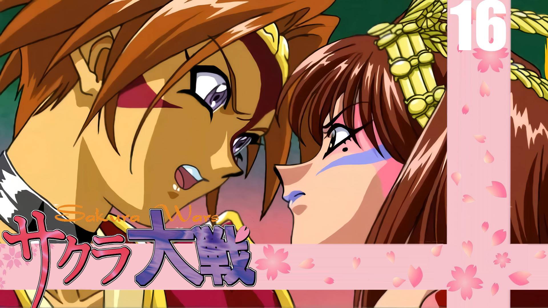 (PC) Sakura Wars (Sakura Taisen) Прохождение - Часть 16