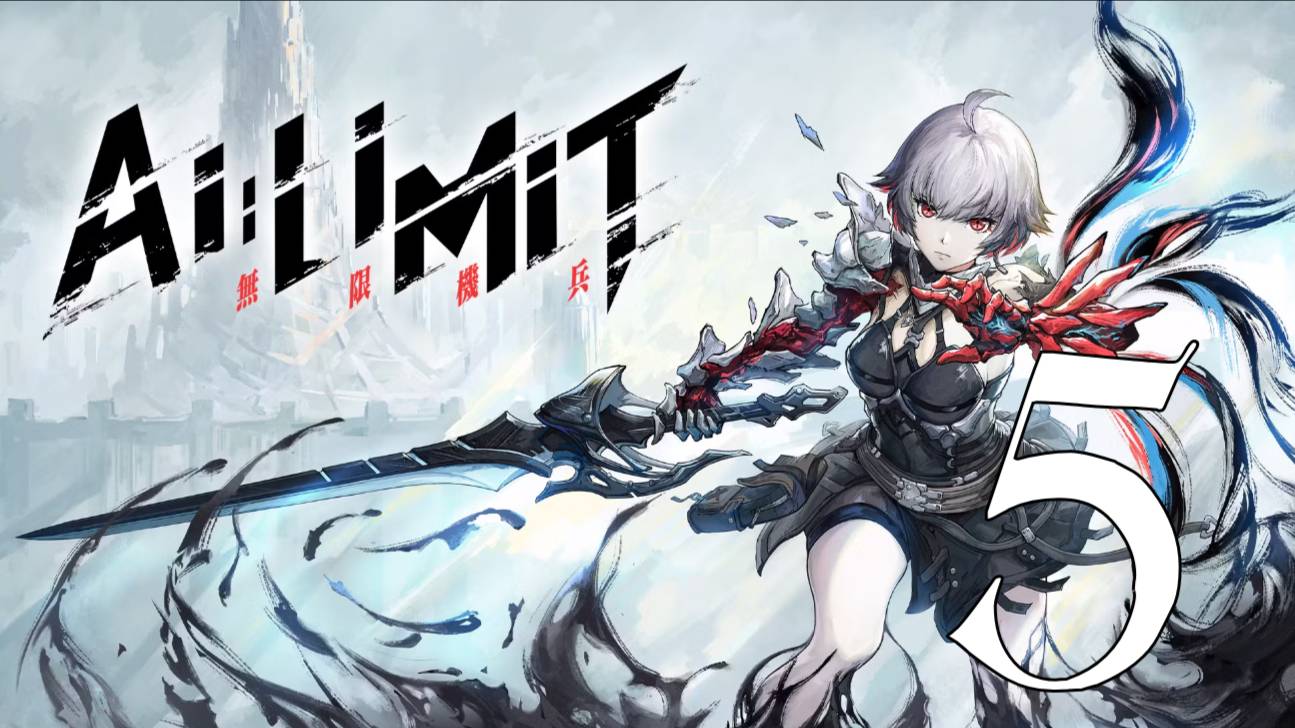 Прохождение AI LIMIT #5 Очищаем мир от Некро