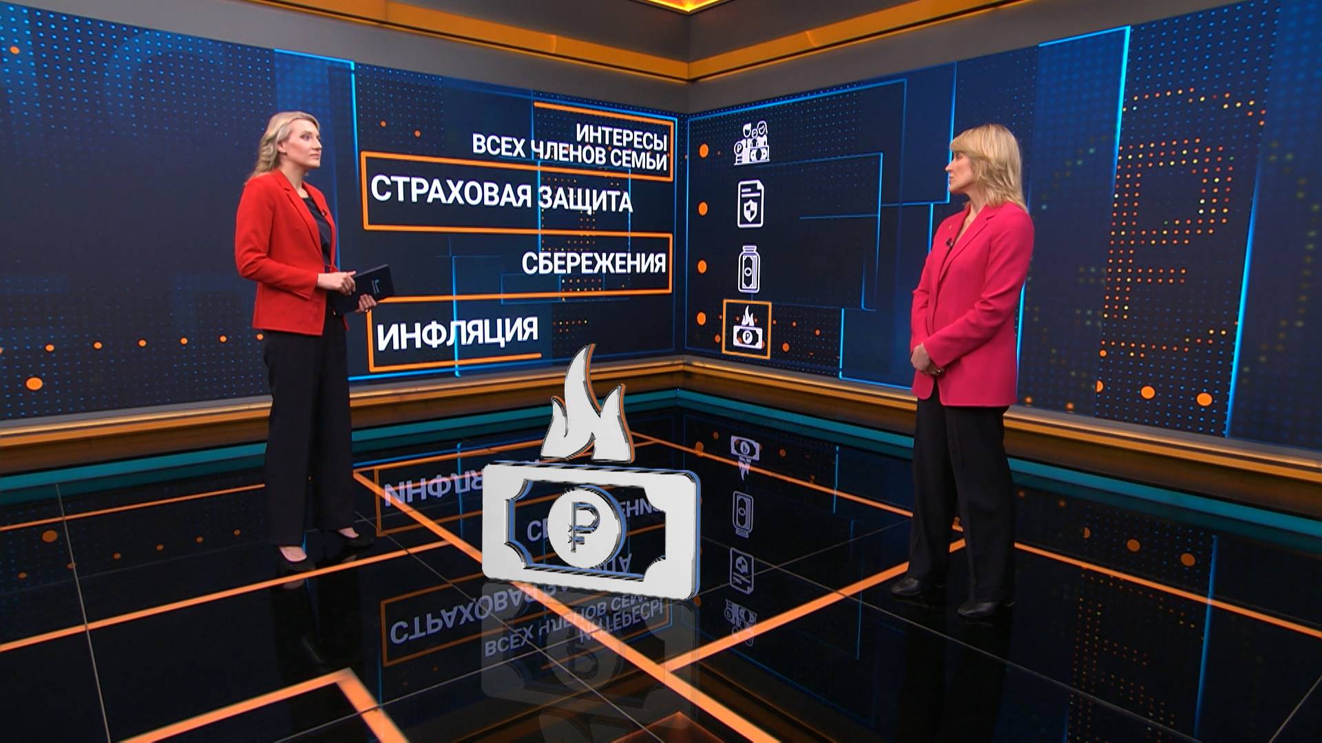 «Финансовая среда». 4 апреля