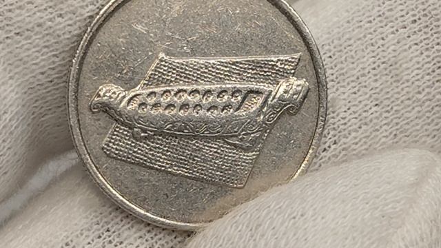 Сколько стоит Малайзийская монета 10 сенов 1997 года. Монетный двор Шах-Алам.