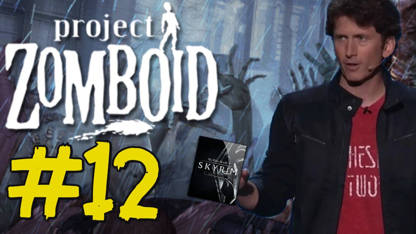 Project Zomboid Прохождение(2025) ч12 - Сильное Напряжение