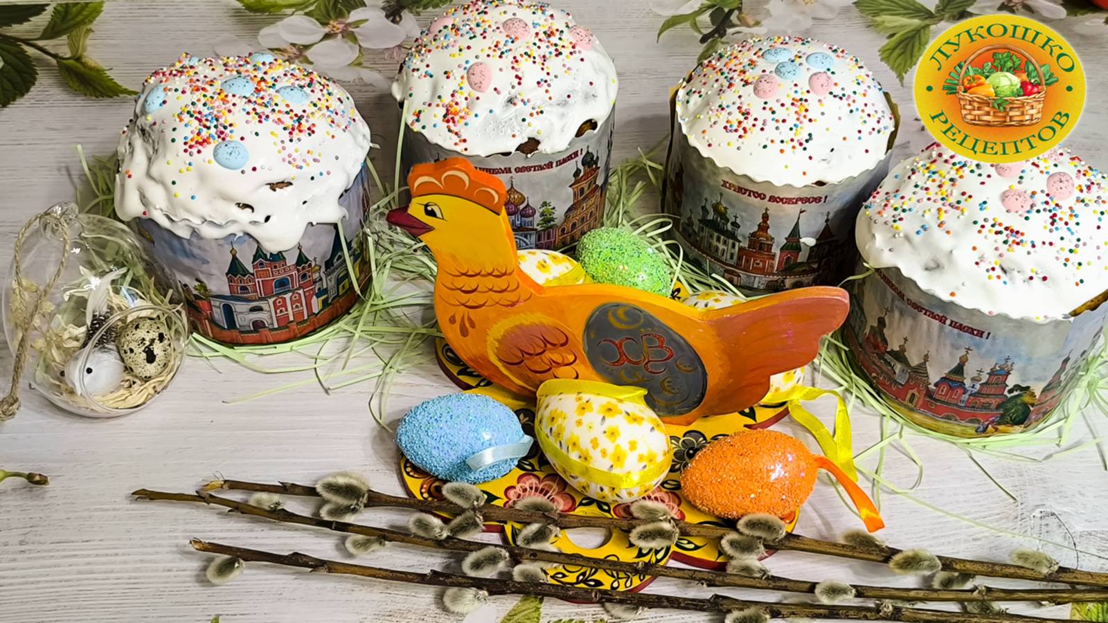 Пасхальный кулич с изюмом и апельсином. Выпечка к Светлому празднику!