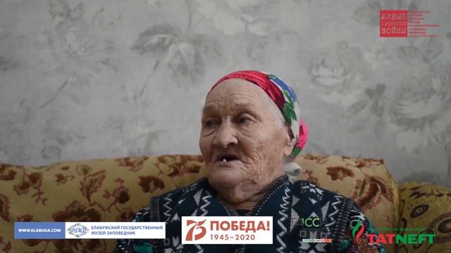 Живые хроники войны. Юсупова Зифа Садриевна