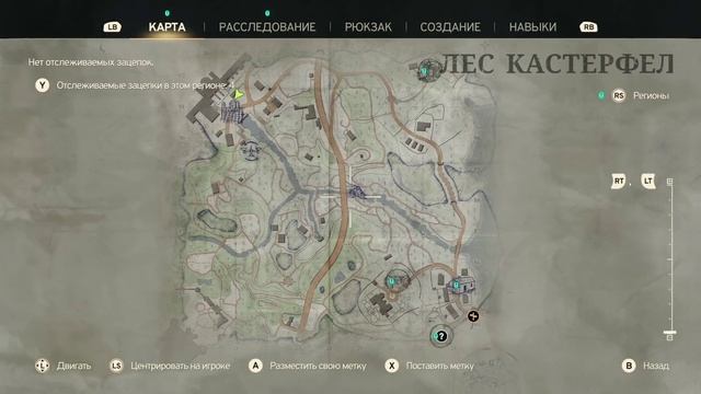 AtomFall часть 3