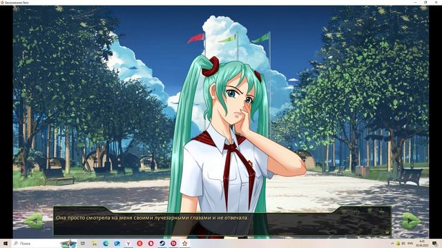 Пионер:Начало(Мод БЛ) #2