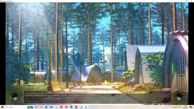 Пионер:Начало(Мод БЛ) #3