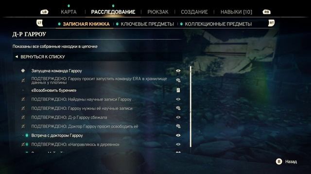 AtomFall часть 4