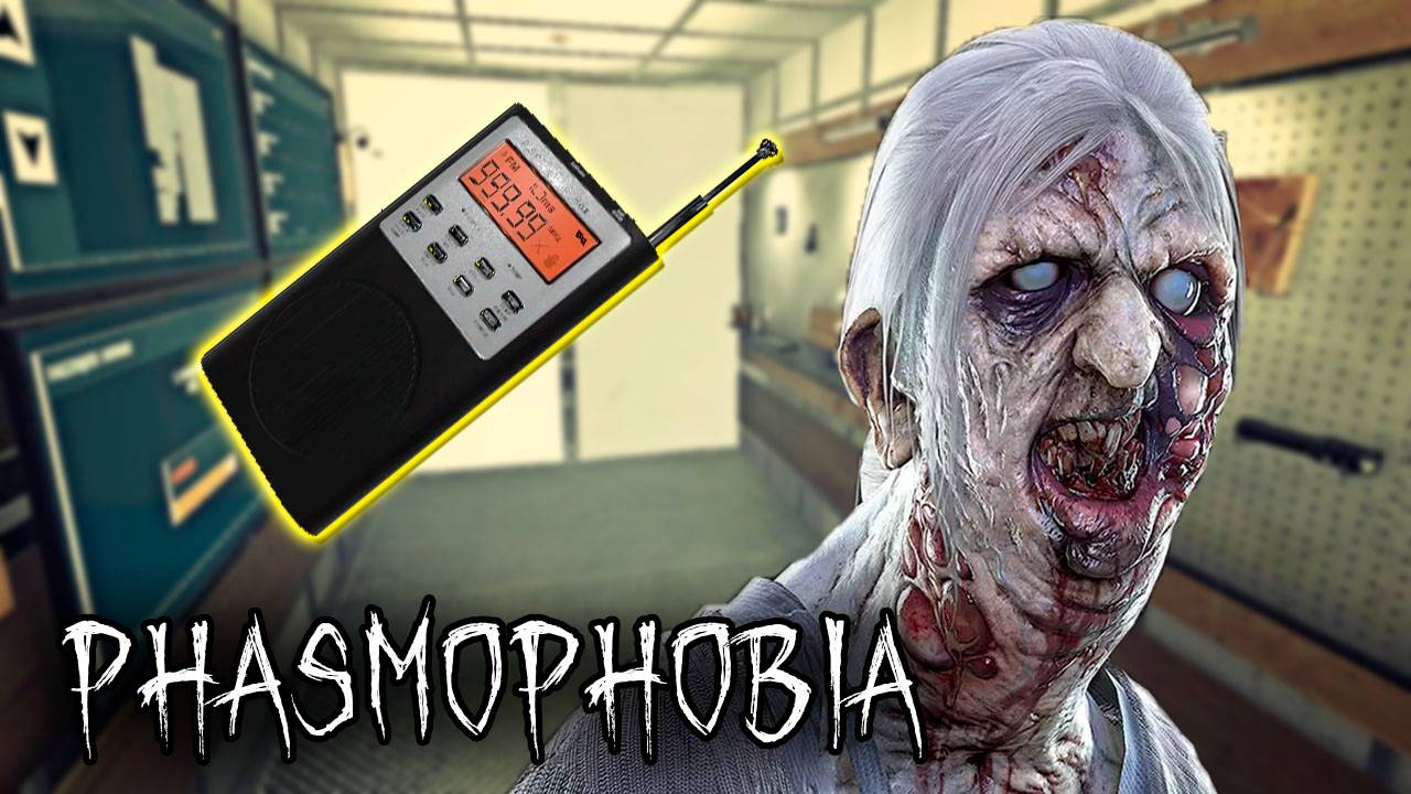 ОХОТА вывезла катку | Phasmophobia | Фазмофобия СОЛО