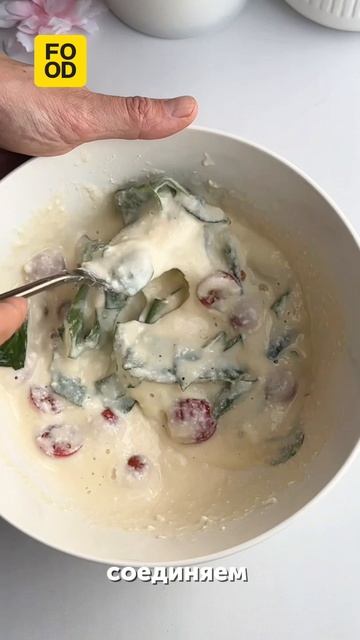 Омлет с рикоттой