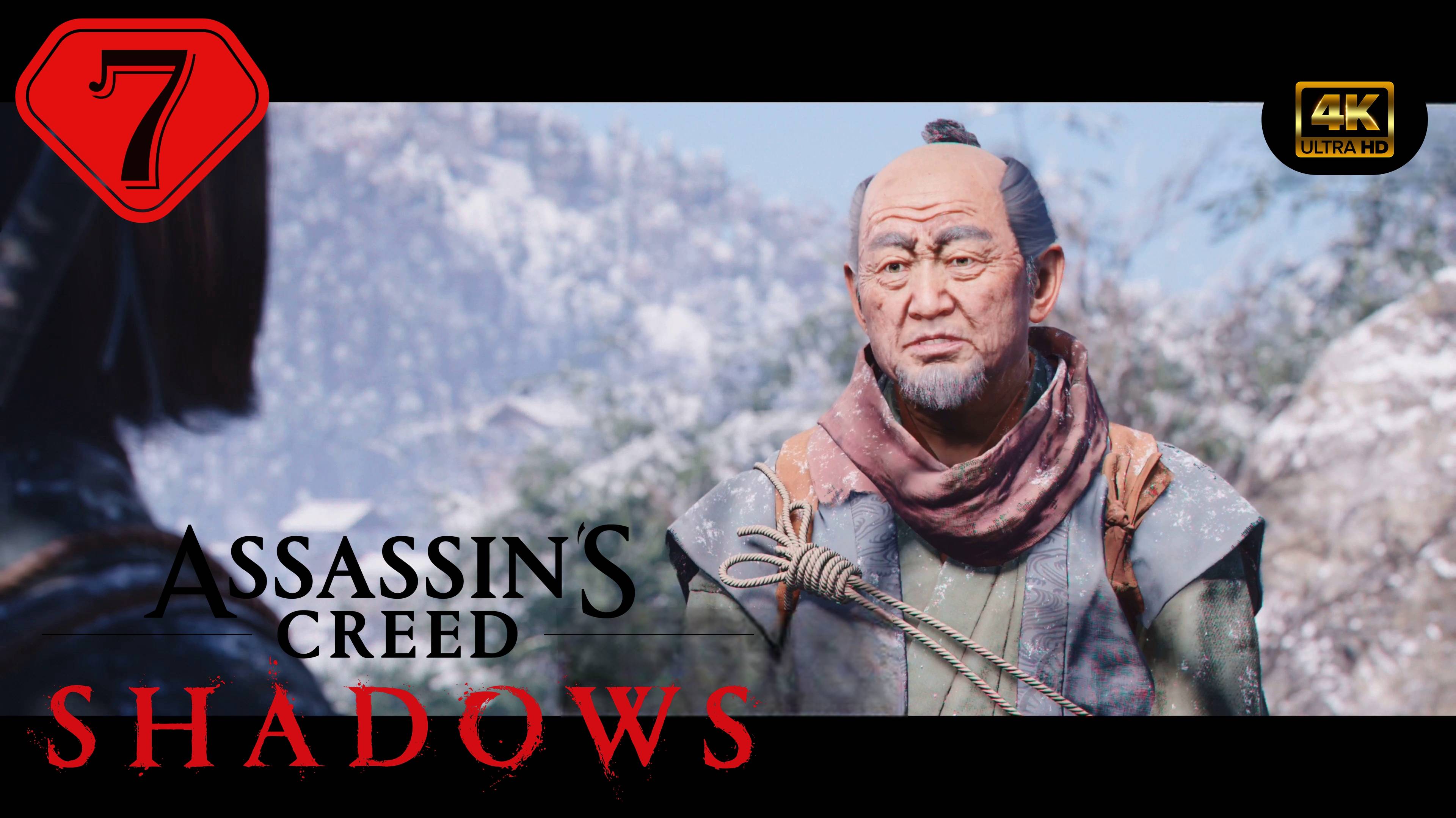 Поле смерти.Прохождение Assassins Creed Shadows(4K).На Русском.#Часть7.