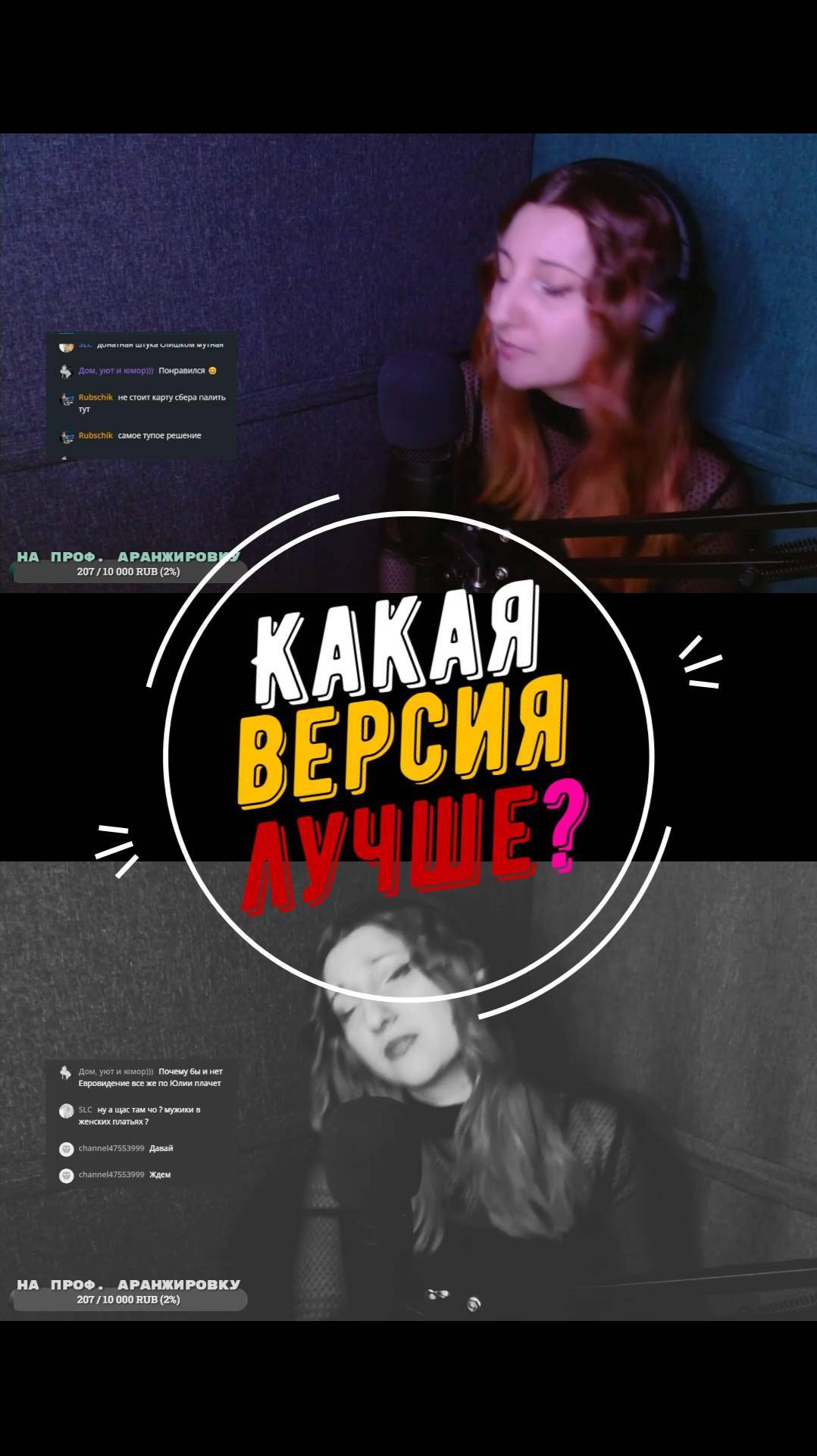 Следующая авторская песня уже в проекте, подготовлена в двух версиях. ECHO или Забывай? #творчество