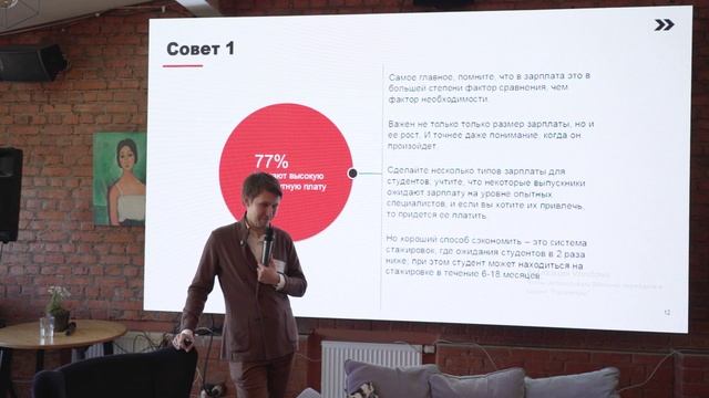 Бизнес завтрак 16.03.25