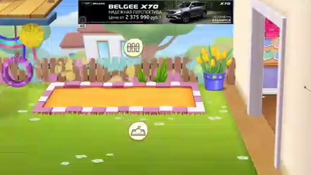 Я играю в том друзья и прохожу