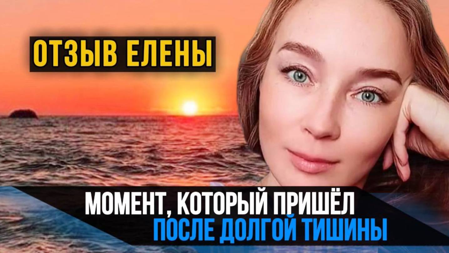 ОТПУСК СТАЛ РЕШАЮЩИМ МОМЕНТОМ ЕЁ ПУТИ. #осознанность #пробуждение #самопознание #духовный