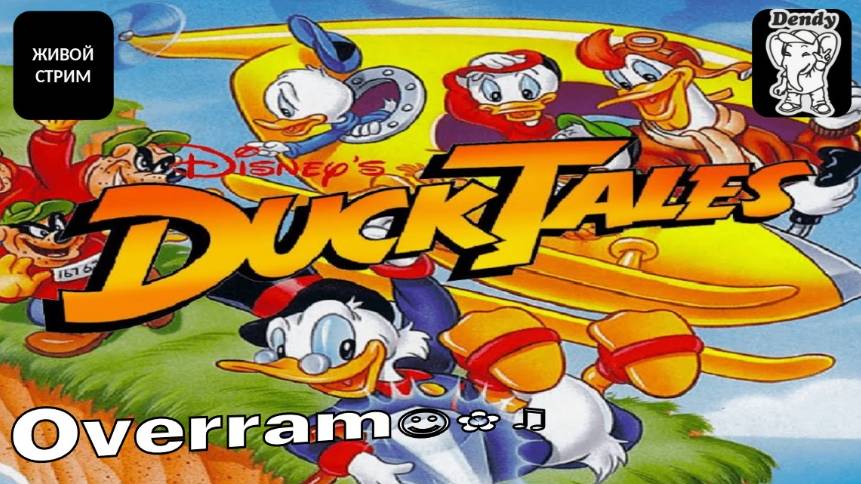 Duck Tales \ Утиные истории. NES \ Денди. Живой стрим