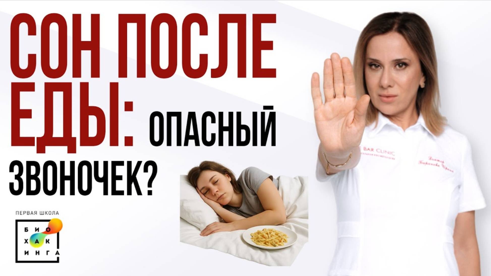 Жжение языка, настоящие причины тахикардии и звон в ушах | ОТВЕТЫ НА ВОПРОСЫ #пшб #иринабаранова