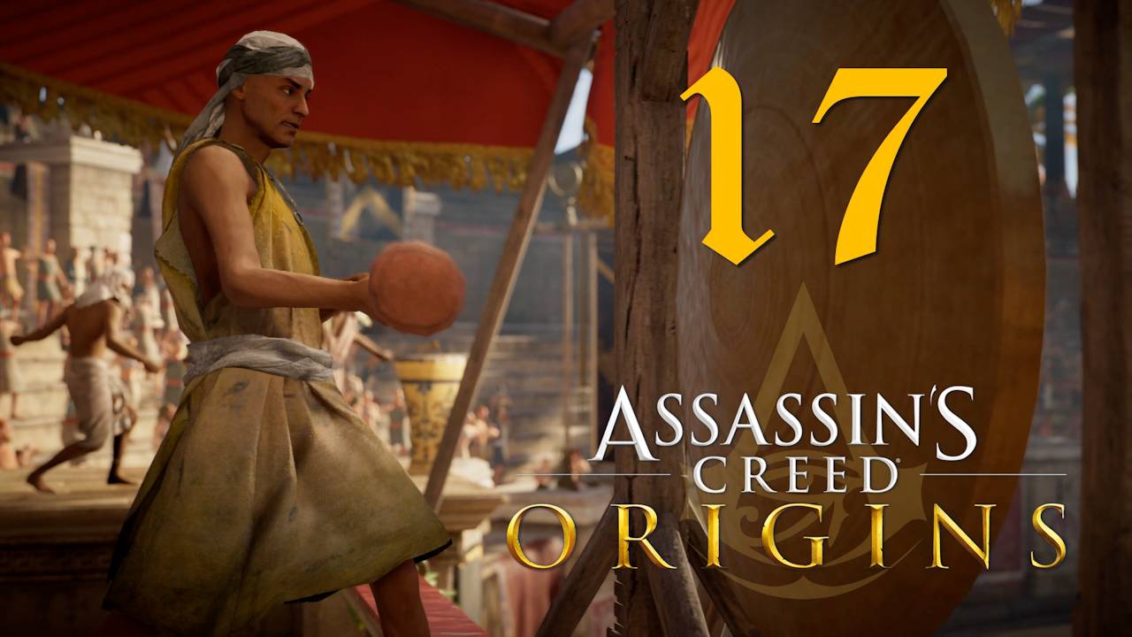 Аssassin's Creed Origins[Истоки]➤Прохождение на кошмаре на ПК(РС)#17: Ипподром!