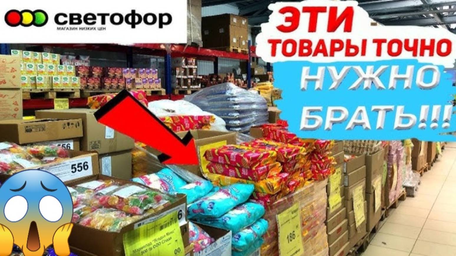 🚦Светофор📣🤯Надо брать пока не раскупили🔥👀 Разбирают шикарные новинки😱 Апрель 2025.
