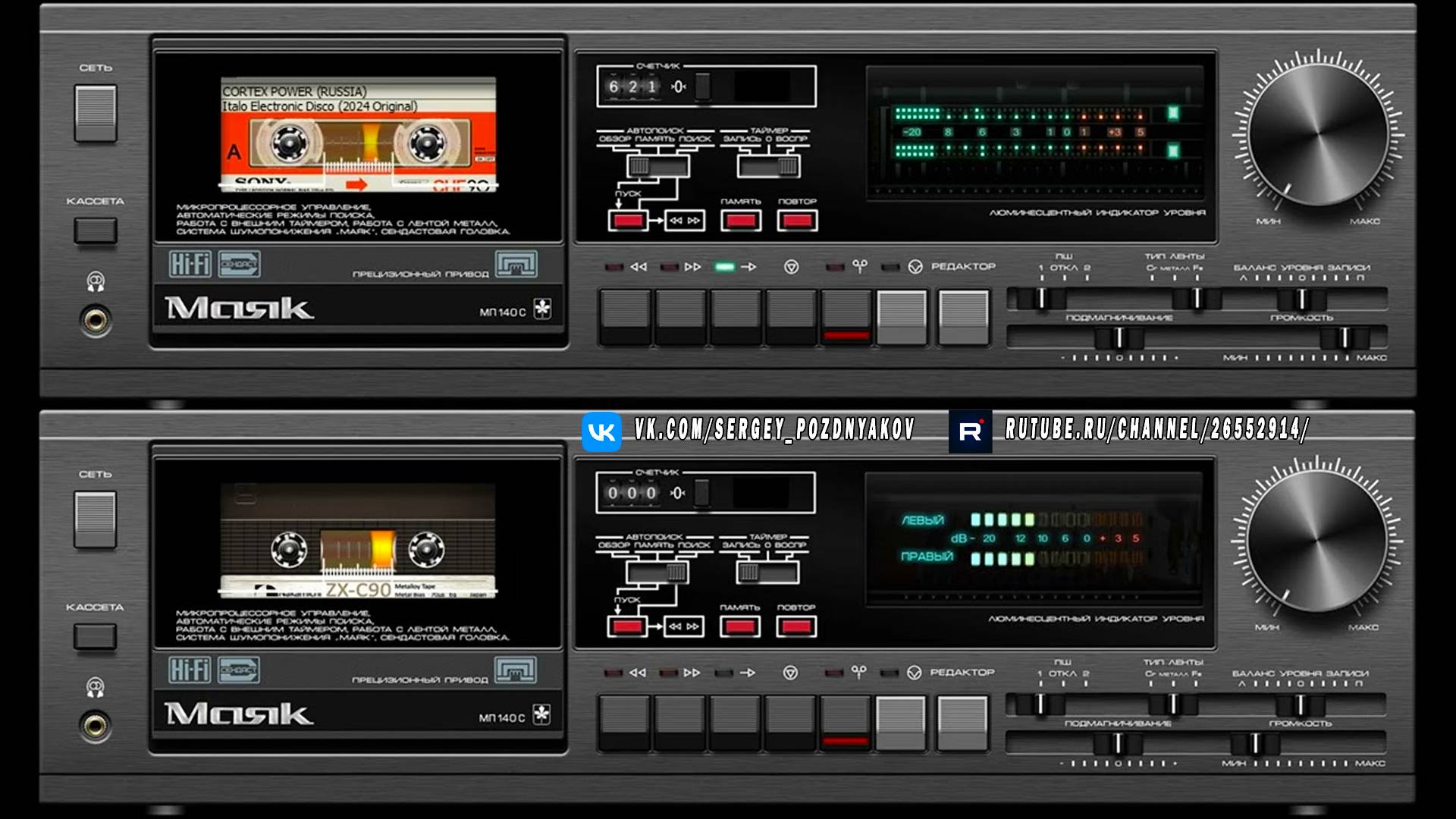 Cortex Power (Russia) - Italo Electronic Disco (2024 Original)