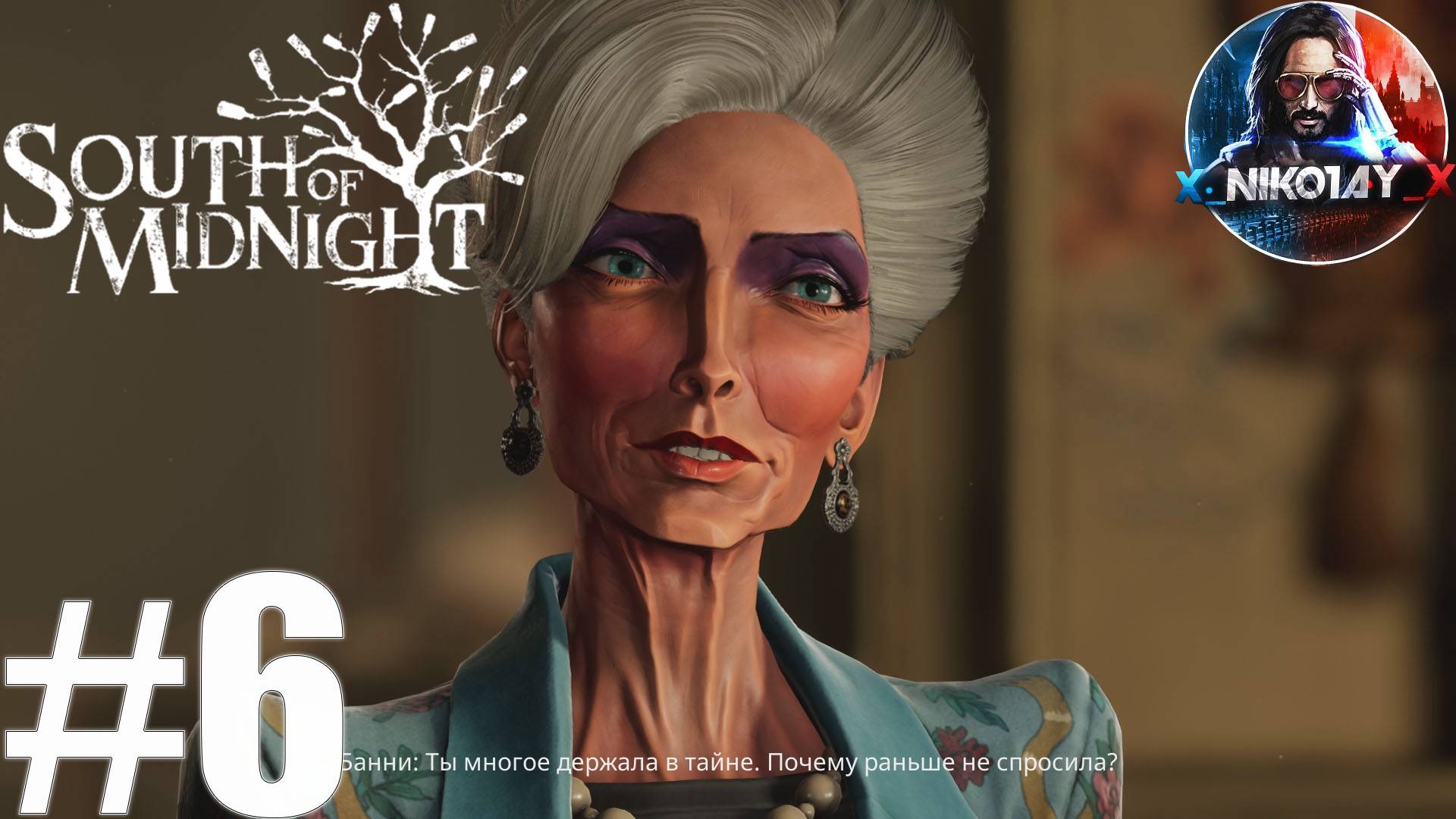 South of Midnight прохождение #6 [Без комментариев]