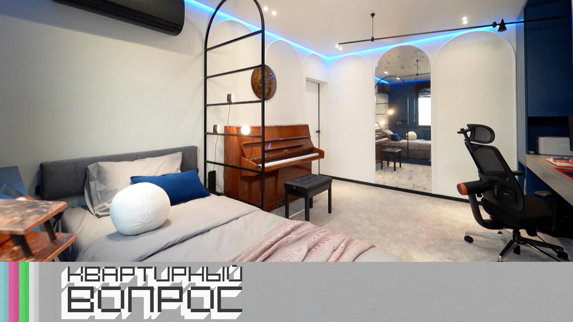 Творческая вселенная в комнате для молодого музыканта | «Квартирный вопрос»