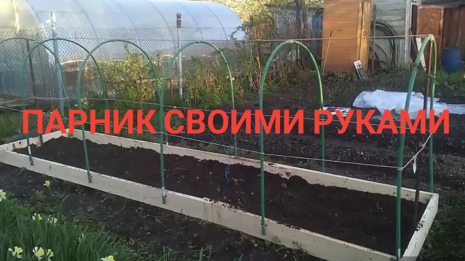 Парник своими руками за 2000р. 2021 год