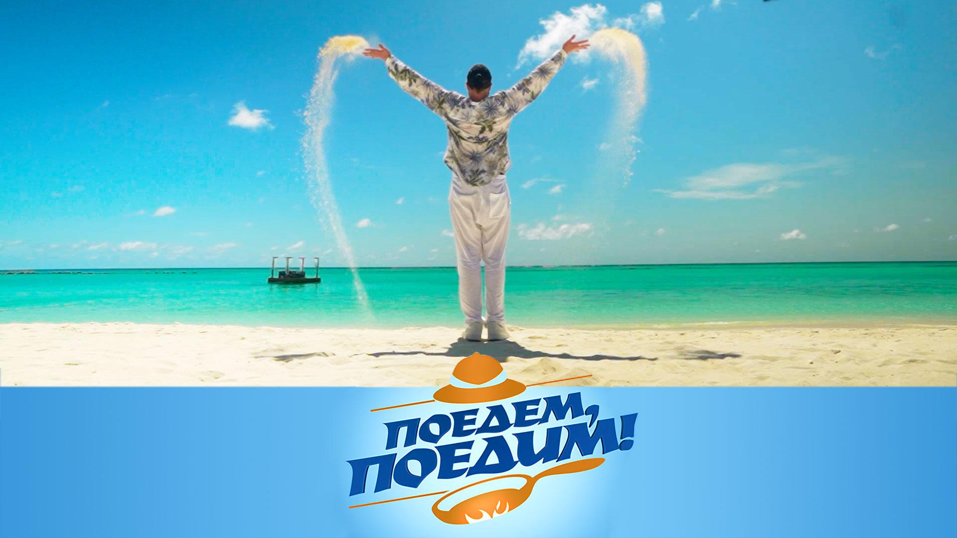 Мальдивы: воздушное такси, закат с дельфинами и поиски заброшенного острова | «Поедем, поедим!»