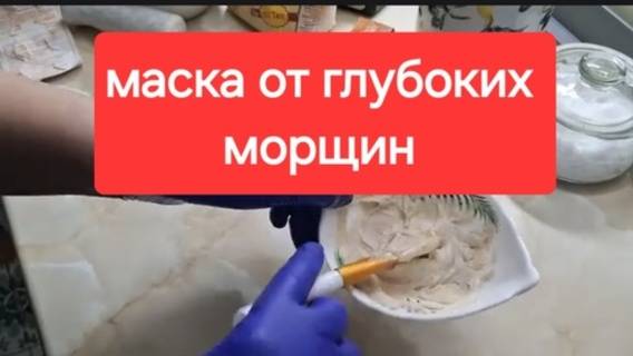 Овсянка и жир от глубоких морщин.Подтянет обвисшую кожу.Домашняя маска для лица.