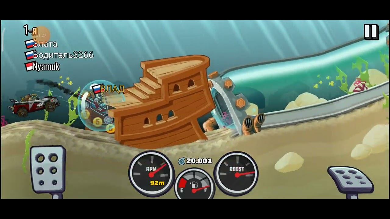 Hill Climb Racing - Я ненавижу воду! Выскочка