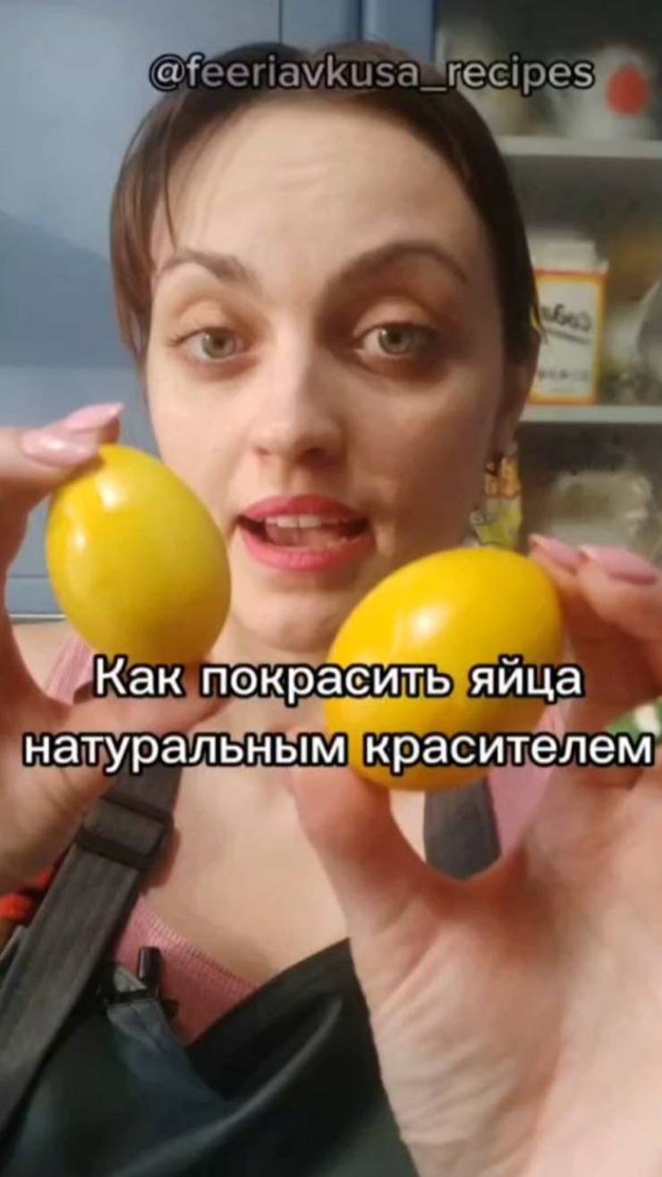 Как покрасить яйца куркумой на Пасху #shorts