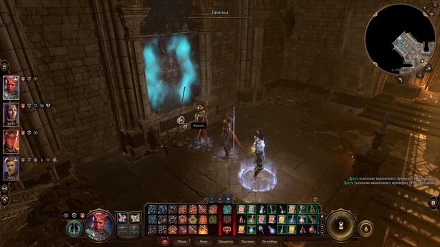 Баловство с кнопкой