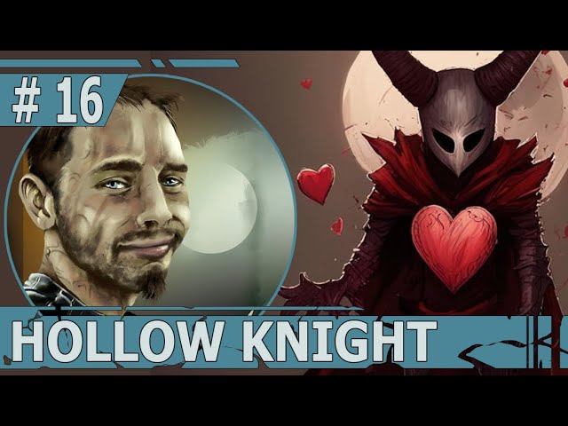 ИГРАЕМ В HOLLOW KNIGHT | #hollowknight | #16 ЛЮБОВЬ И ЖУКИ