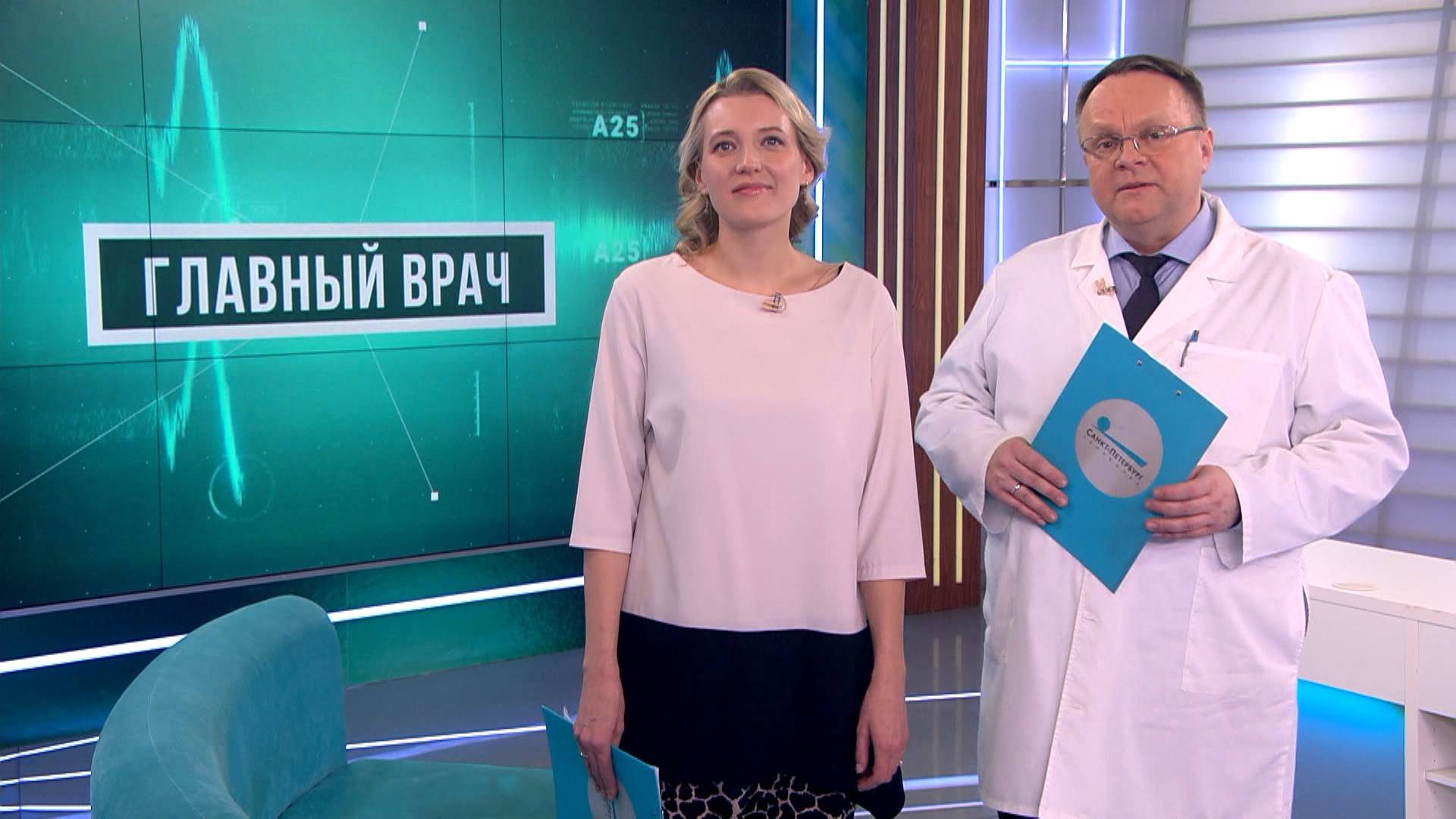 Главный врач. Синдром Дауна