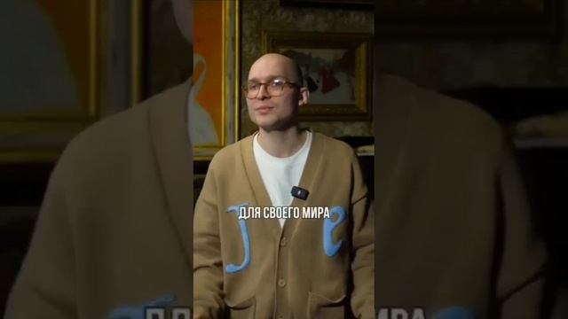 Расшифровка слова "женщина"