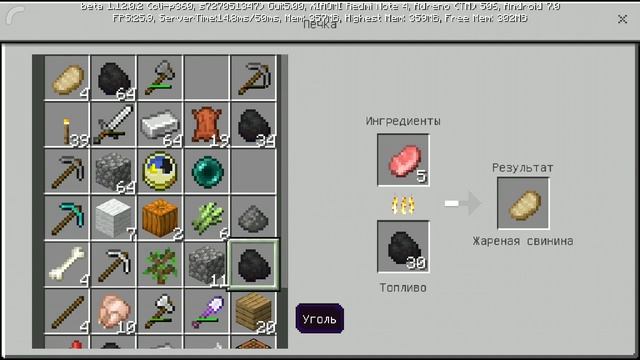 Дарт Лайнер #5 Майнкрафт Охота на животных и монстров